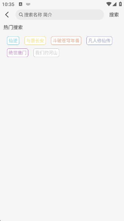 小猪4K 图1