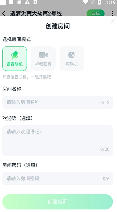 870游戏盒免费安装 1