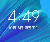 小米8屏幕指纹版