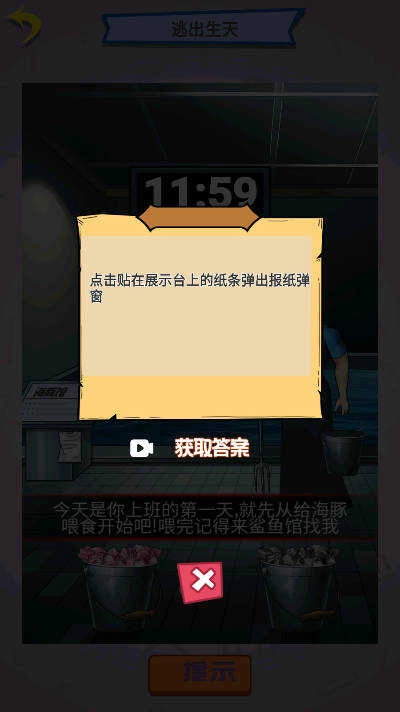 怪谈实录(2)