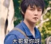 初次见你我就起了色心表情包 (4)