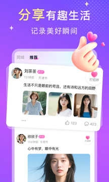 探爱 图3