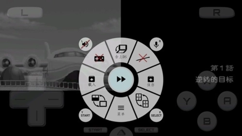 逆轉(zhuǎn)檢事截圖2