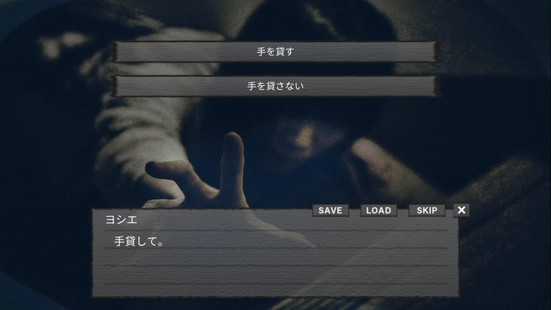 忆（キヲク）图3