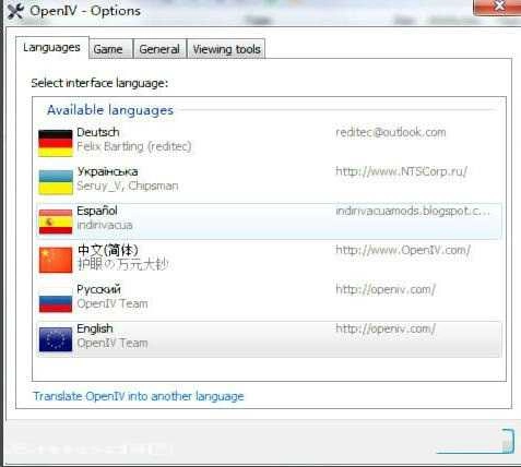openiv 截图2