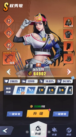 无声冲突图4