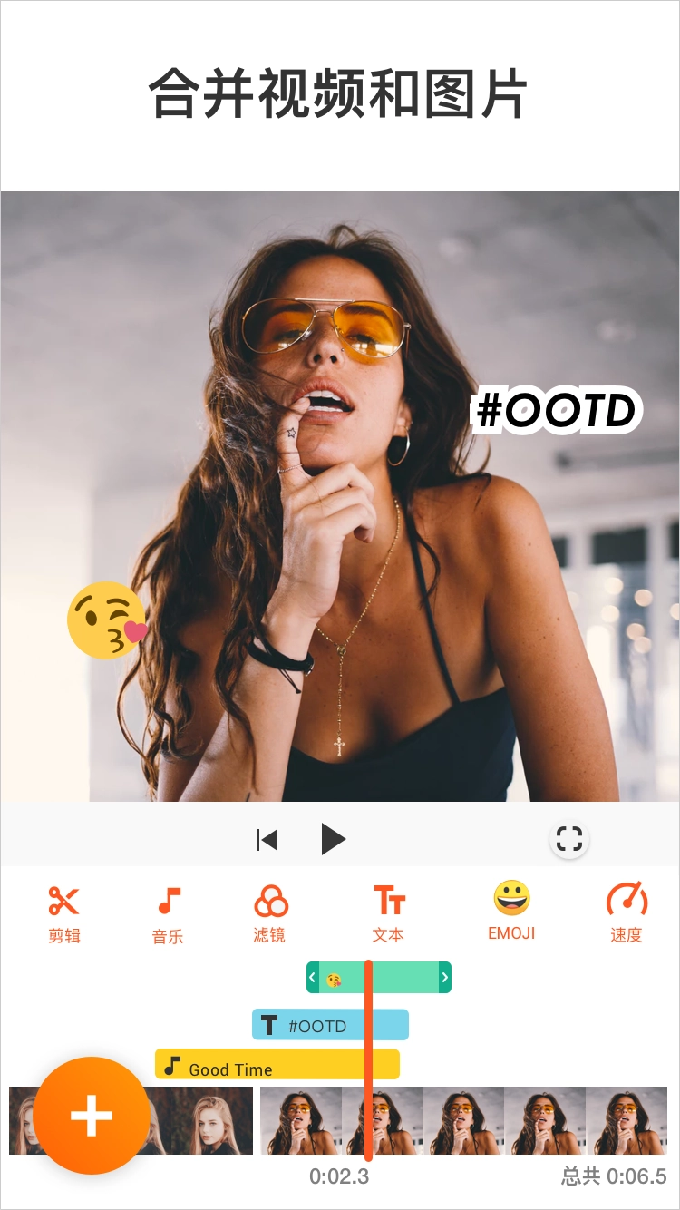 YouCut视频编辑(YouCut - Video Editor) HW图1