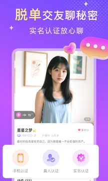 探爱 图2