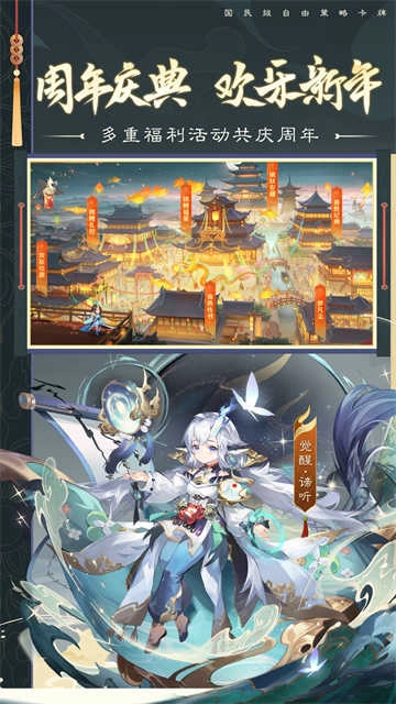 自在西游 