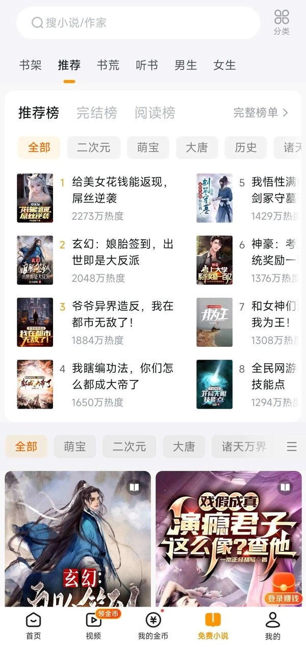 悟空浏览器私密版安卓下载