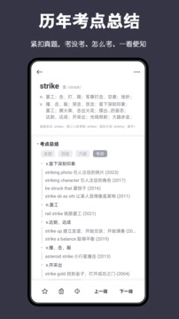 词根单词 .0(2)