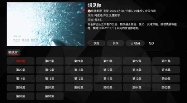 月光寶盒MAXTV版