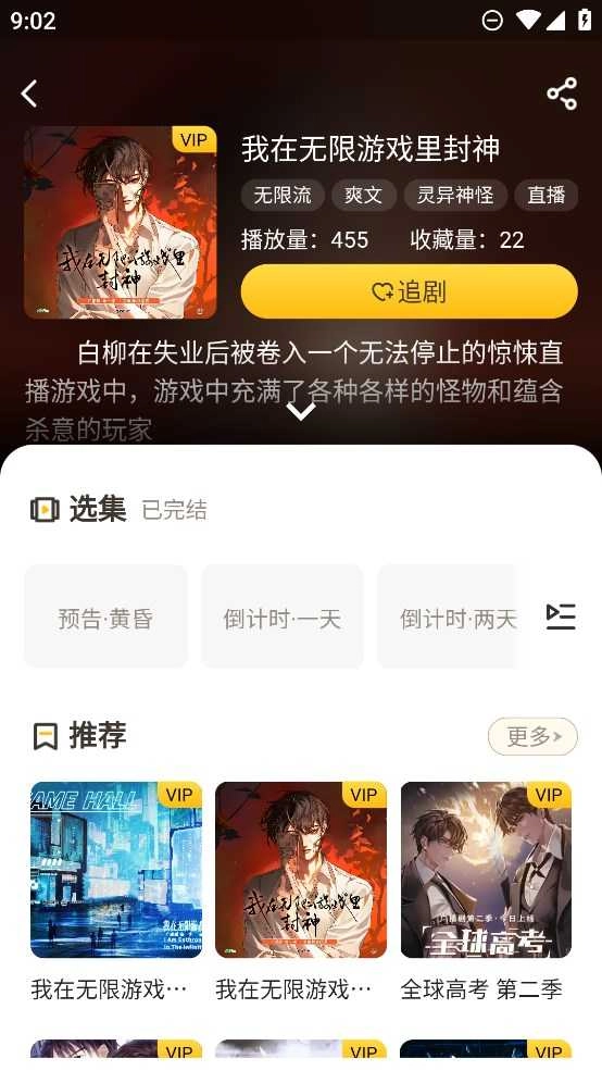 觅蜂FM 3