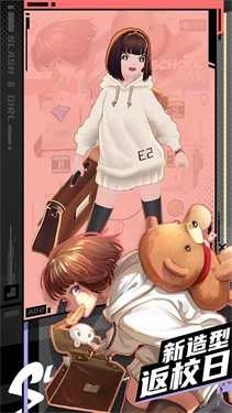 战斗少女跑酷最新版(4)