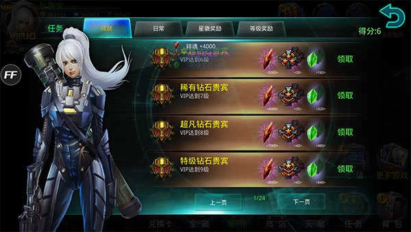 破碎黎明2中文版(2)