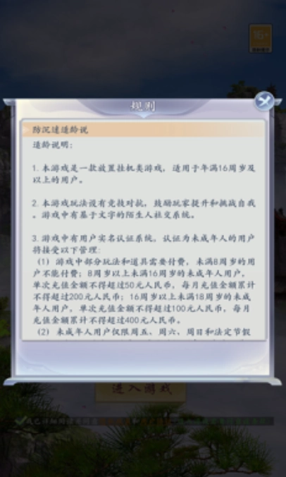 疯狂爬塔(1)