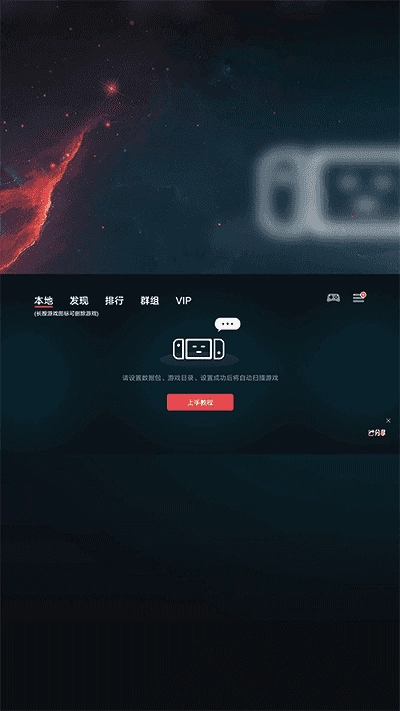 EggNS模拟器 图2