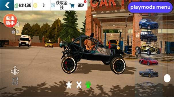 手动挡停车场迈巴赫模组图1