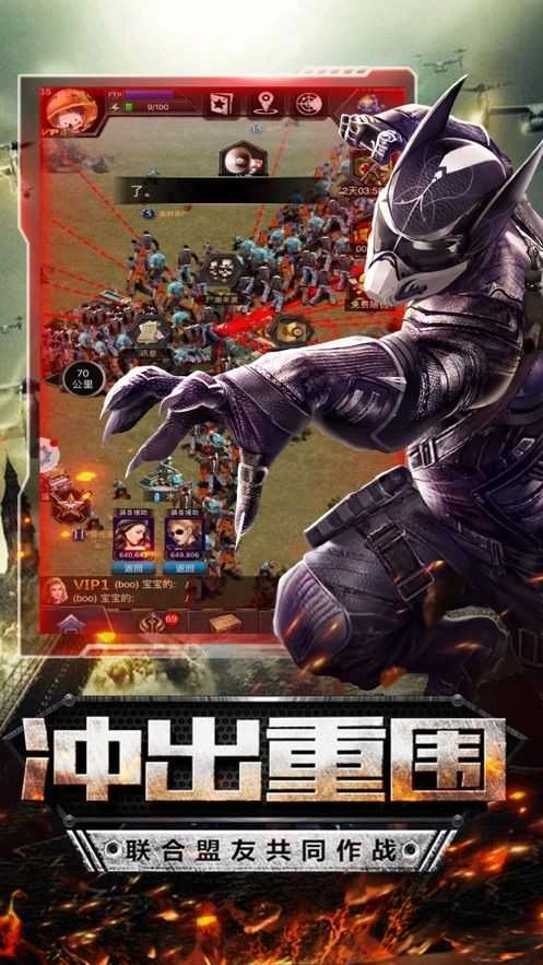 生化精英图3