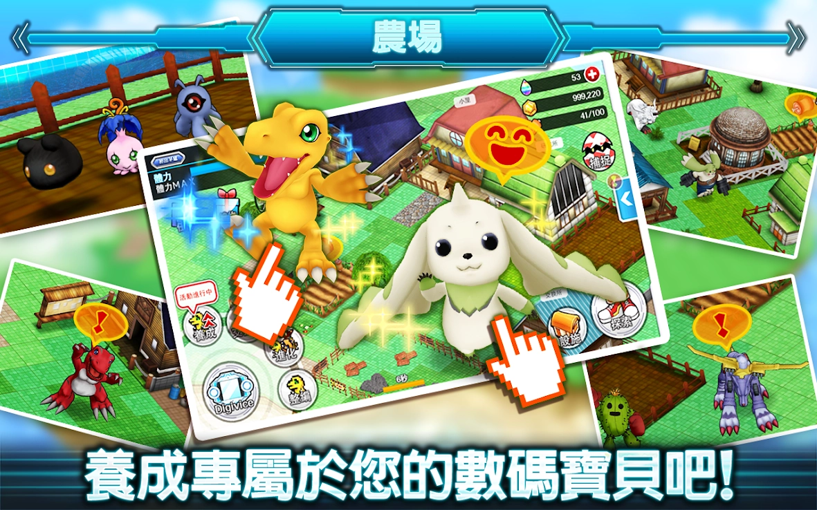 数码宝贝Linkz截图2