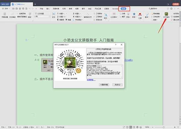排版图2