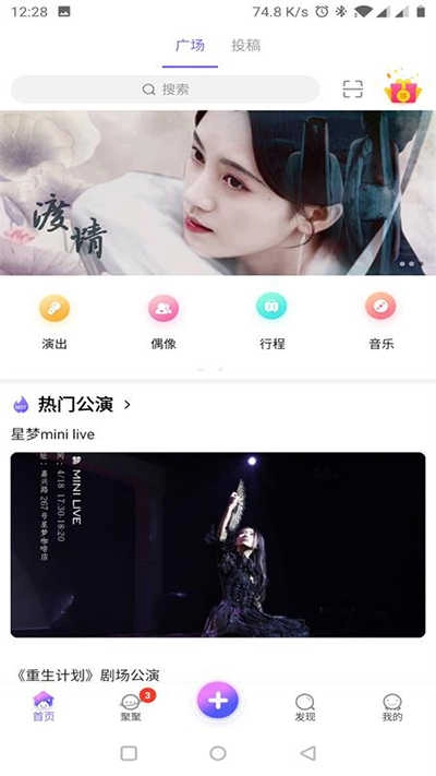 口袋48 图1