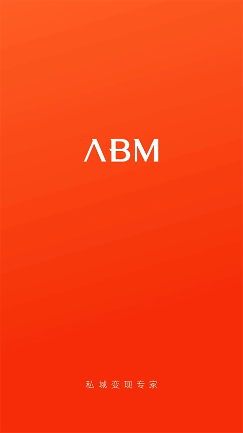 ABM 图1