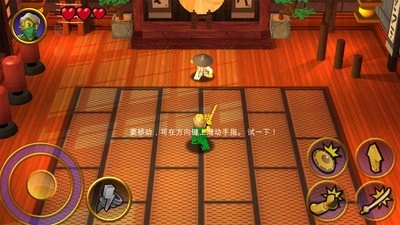 乐高忍者元素之战