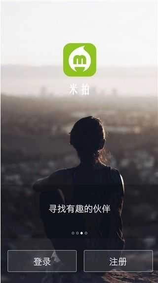 米拍摄影 