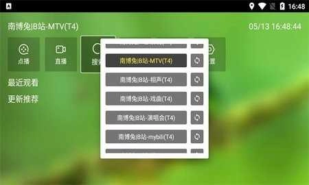 白龙音乐 图2