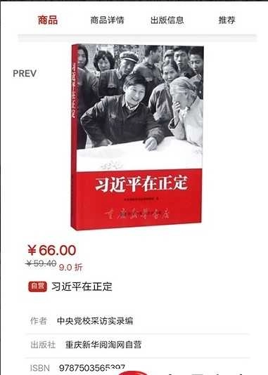 阅淘网 