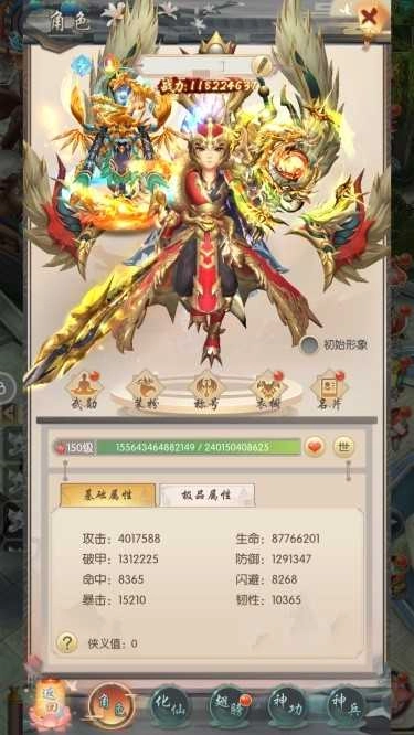 少年闯江湖图1