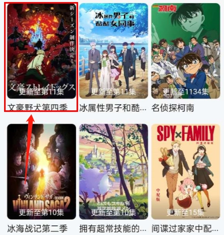 木兰影院官方版下载