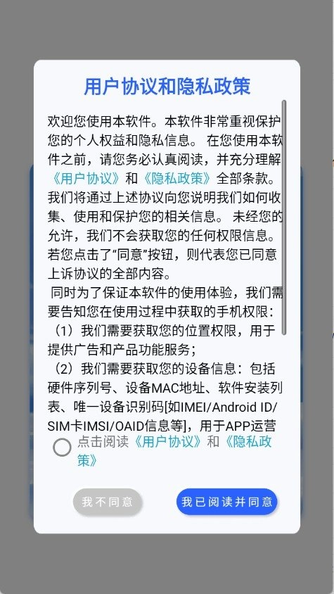 电壁纸大全免费下载