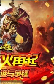 神魔仙逆猛男光速刀图1