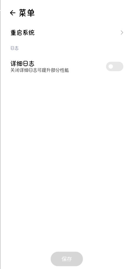 MIUI自由小窗X 图1