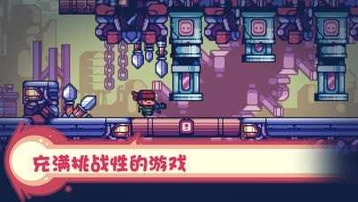 消毒别动队(CureHunters)图4