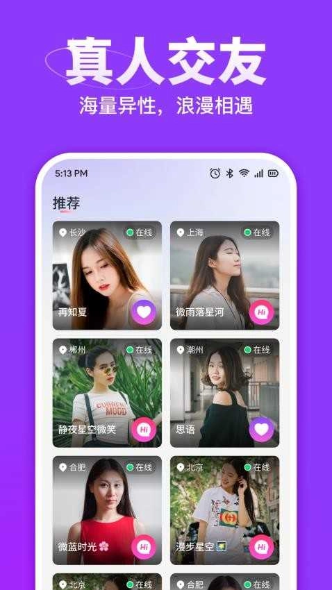 心聚 