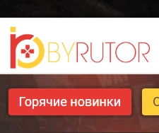 byrutor 