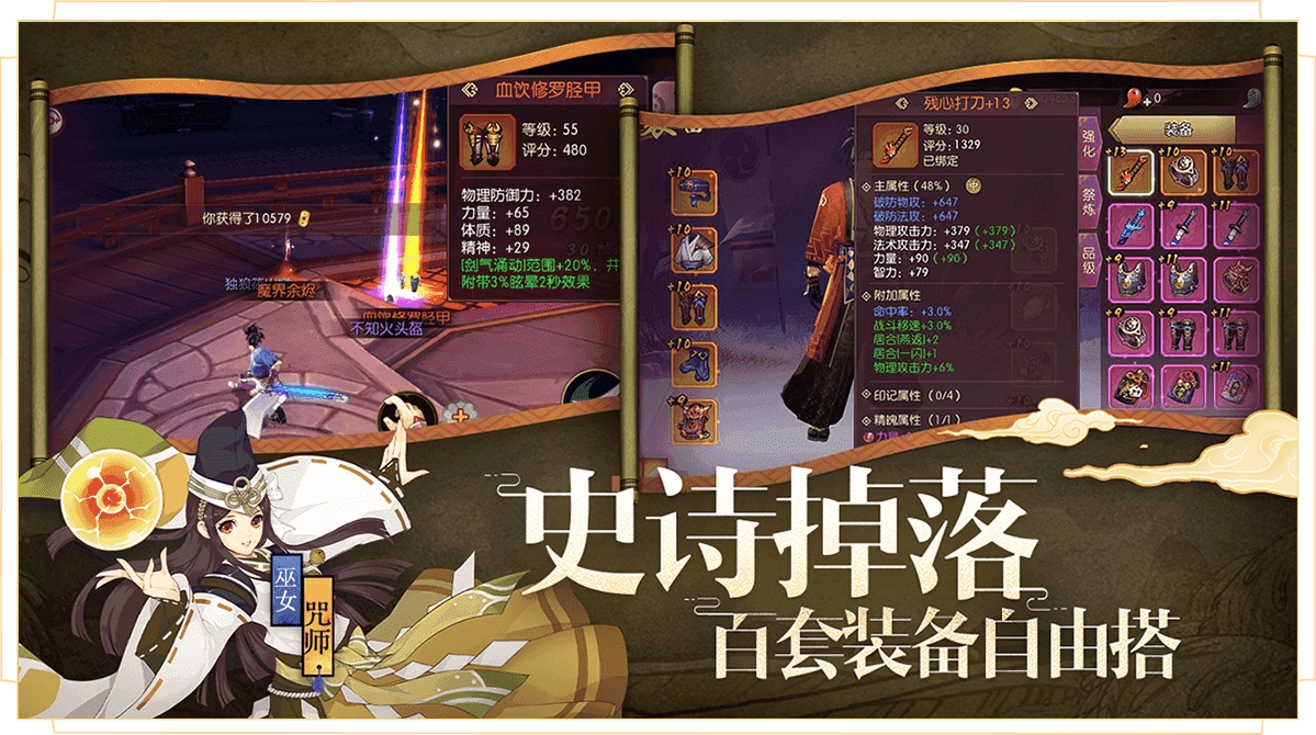 侍魂胧月传说截图5