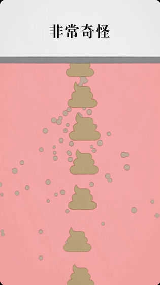 拔条毛毛与情感图1