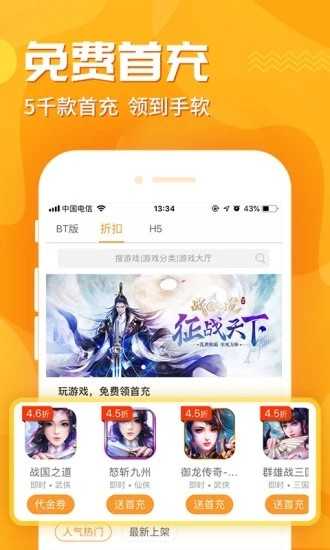 CC助手 2