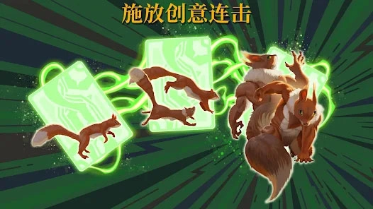 召唤命途手机版图5