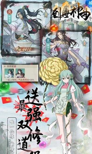 创世神曲模拟修仙(1)