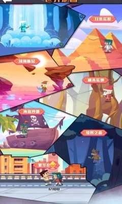 像素人极速前进最新版图1