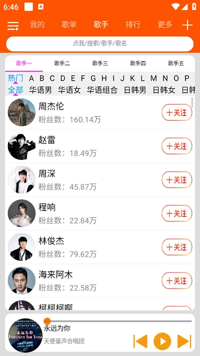柠檬音乐 