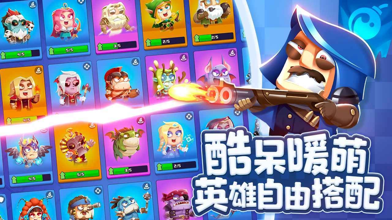 疯狂战场图3