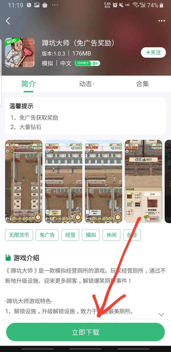 7723游戏盒最新版安装下载