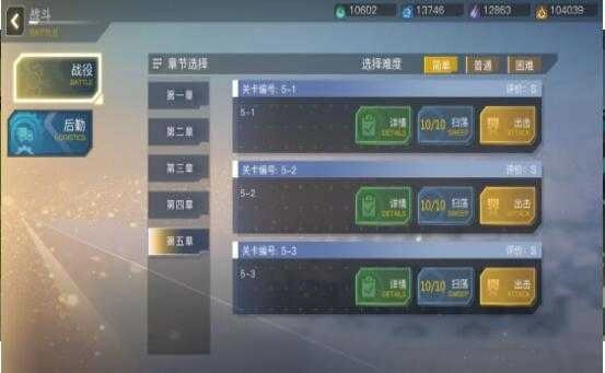 暴走战姬少女特工图1