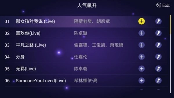家庭ktv安装包下载